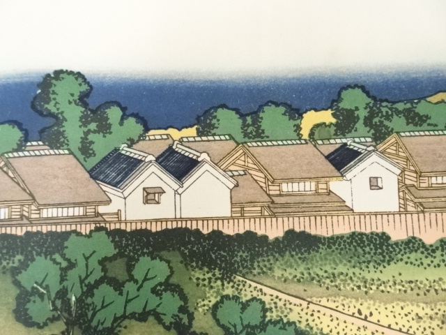 道具 ] - 道具 葛飾北斎造 富獄三十六景 従千住花街眺望の不二 印刷